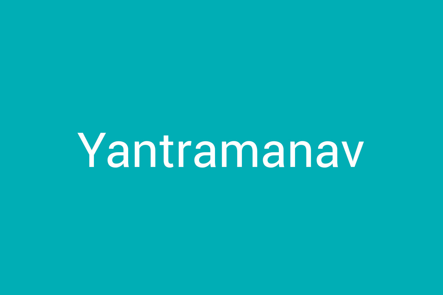 Yantramanav