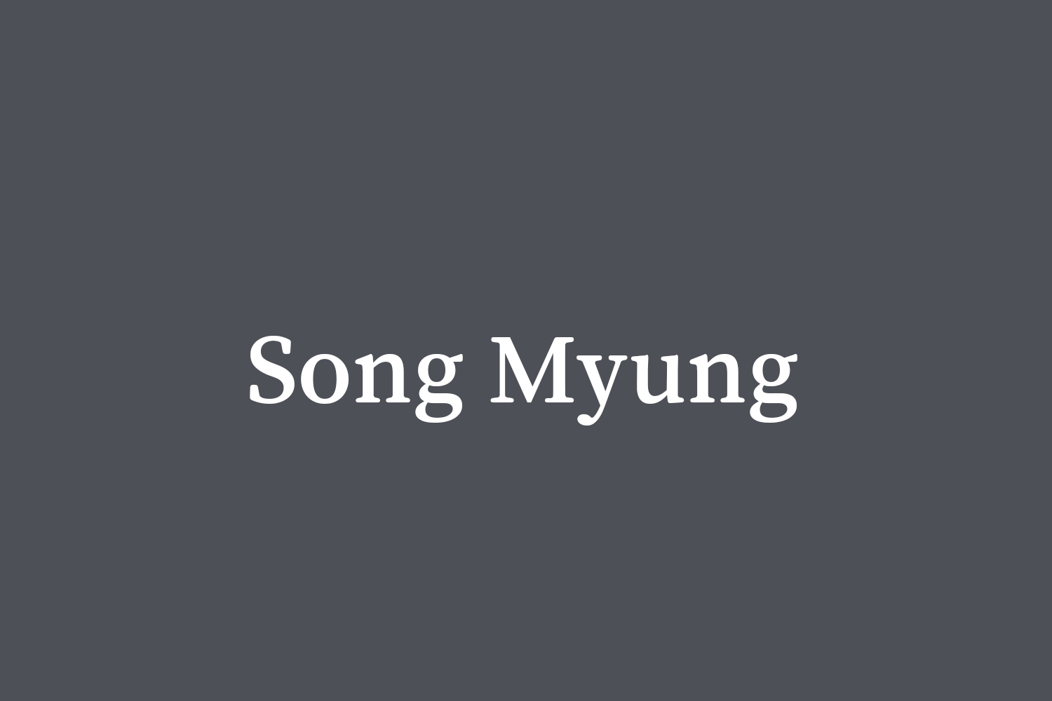 Song Myung