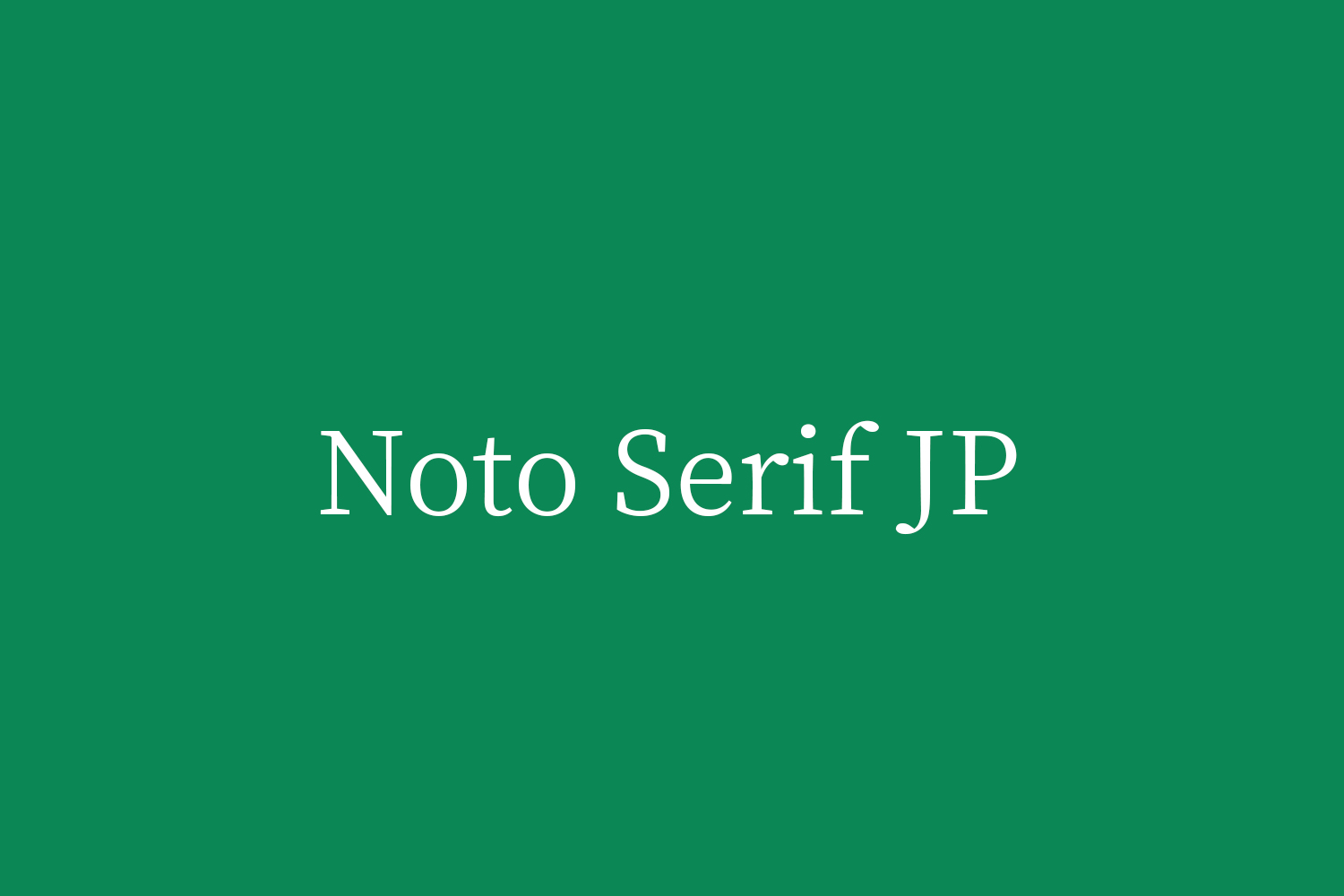 Noto Serif JP